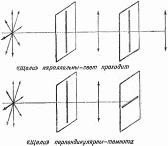 Кристаллы - p047_1.png