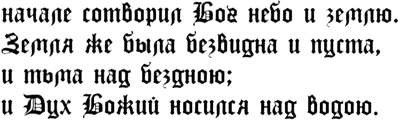 Книга тайн - i_007.png