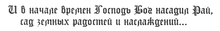 Смысл ночи - i_007.png
