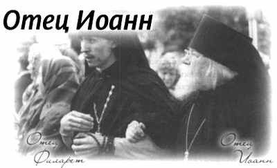 «Несвятые святые» и другие рассказы - _23.jpg