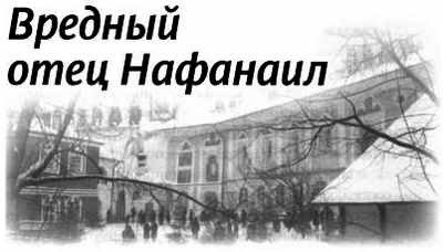 «Несвятые святые» и другие рассказы - _44.jpg