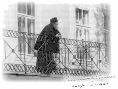 «Несвятые святые» и другие рассказы - _95.jpg