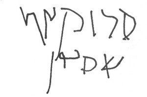 Усыпальница - i_001.jpg