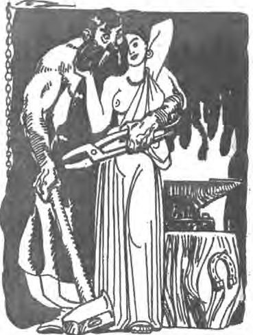 Эта покорная тварь – женщина - i_031.jpg