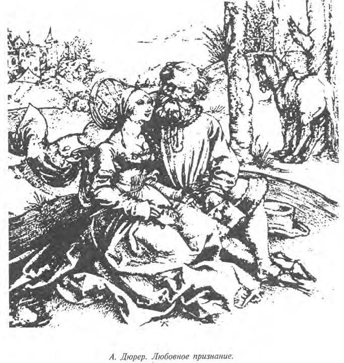 Эта покорная тварь – женщина - i_039.jpg
