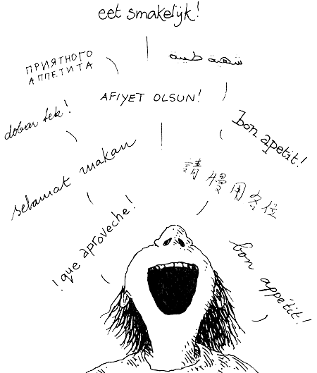 Пип! - i_022.png