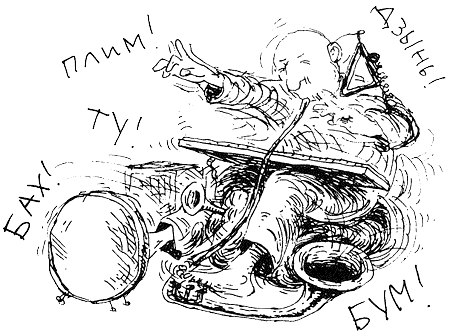 Пип! - i_024.png