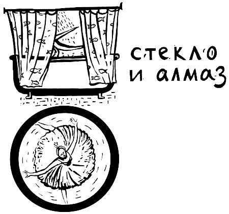 В одежде человека. Сфинкс или робот - i_018.png