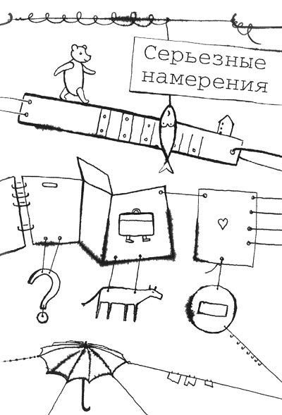 Само собой и вообще - i_050.jpg