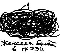 Американская ария князя Игоря - i_036.jpg