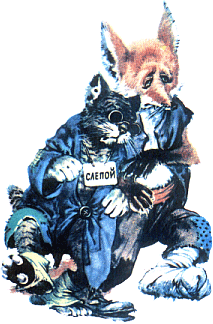 Приключения Пиноккио (с иллюстрациями) - i_016.png