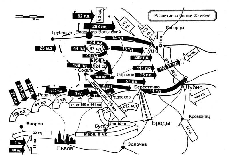 От Дубно до Ростова - s154.jpg