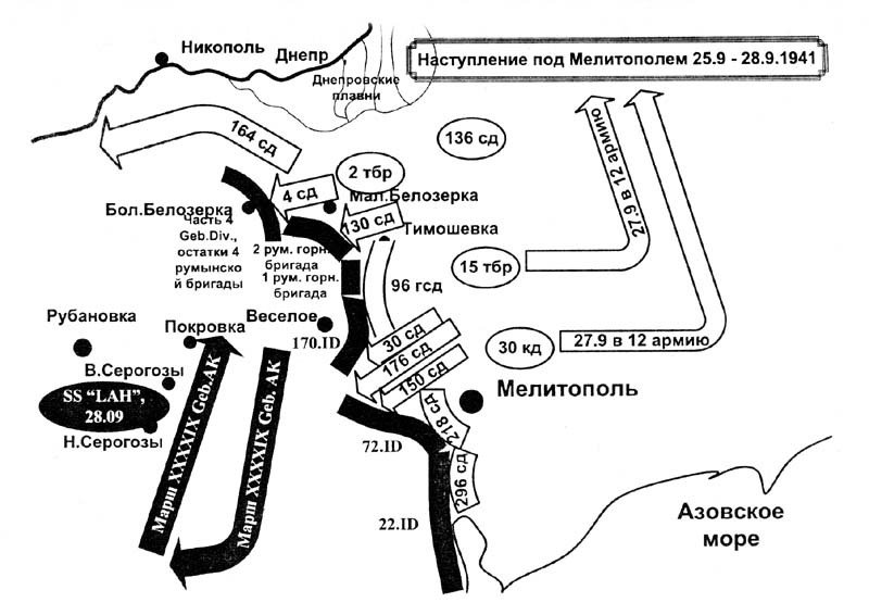 От Дубно до Ростова - s610.jpg