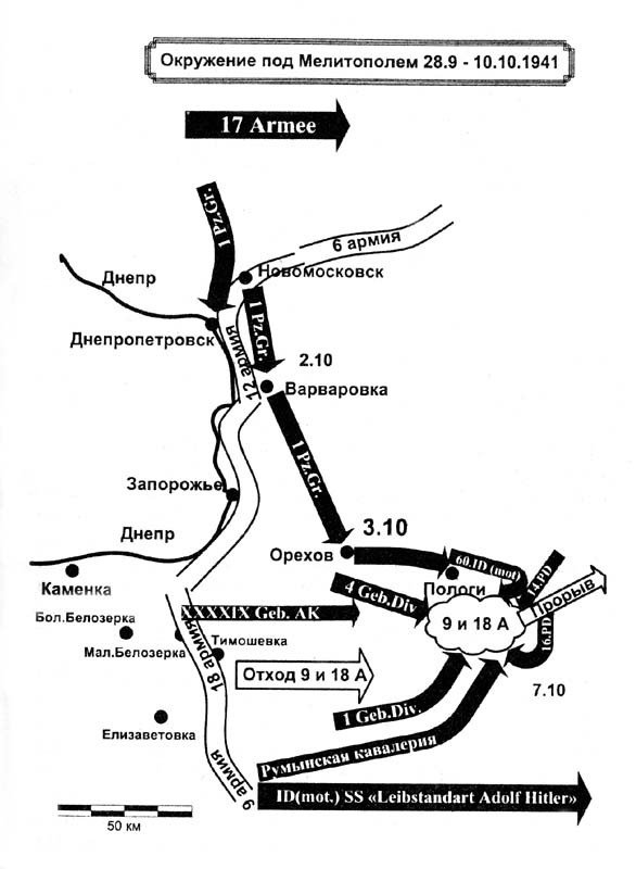 От Дубно до Ростова - s620.jpg