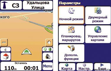 Журнал «Компьютерра» № 1-2 от 16 января 2007 года - _ogorod_670_3.jpg