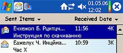 Журнал «Компьютерра» № 18 от 16 мая 2006 года - _638d8i1.jpg