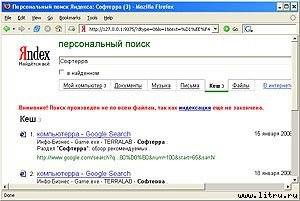 Журнал «Компьютерра» № 30 от 22 августа 2006 года - _650d10q3.jpg