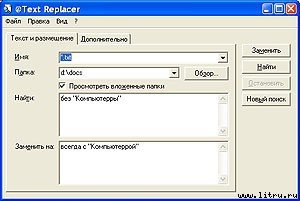 Журнал «Компьютерра» № 31 от 29 августа 2006 года - _651e9k4.jpg