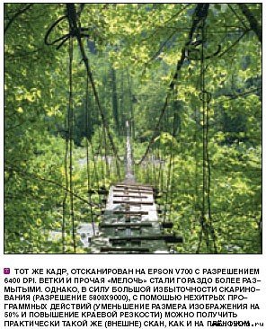 Журнал «Компьютерра» № 36 от 3 октября 2006 года - _656j5t3.jpg