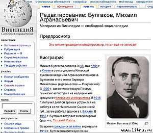 Журнал «Компьютерра» № 40 от 31 октября 2006 года - _660b12u1.jpg