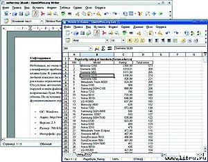 Журнал «Компьютерра» № 40 от 31 октября 2006 года - _660s13o1.jpg