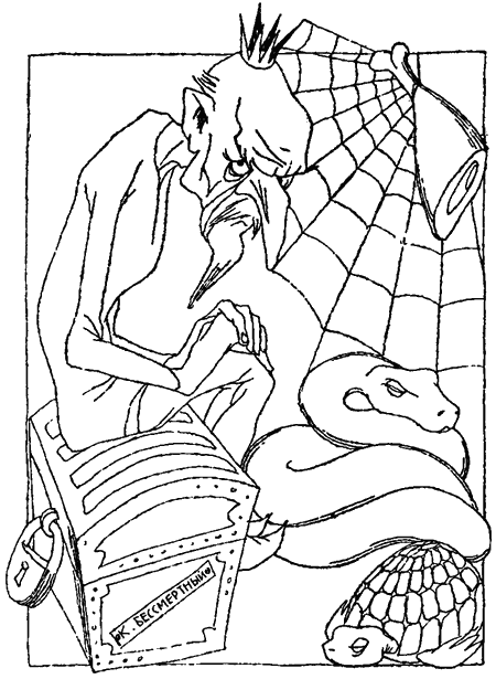 Занимательная биология - i_073.png