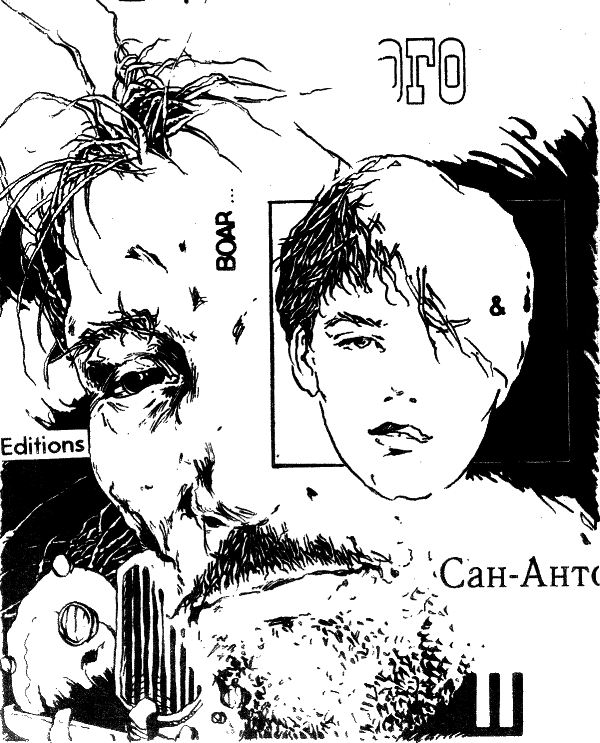 Убийца (Выродок) - i_001.png
