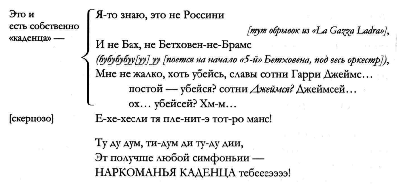 Радуга тяготения - i_013.png