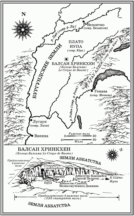 Хищник. Том 2. Рыцарь «змеиного» клинка - _010.png
