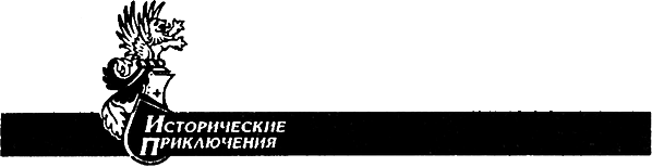 Крылья Киприды - i_001.png