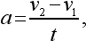Физика для всех. Движение. Теплота - pic038_01.png