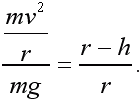 Физика для всех. Движение. Теплота - pic086_02.png