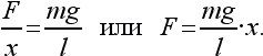 Физика для всех. Движение. Теплота - pic110_01.png