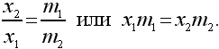Физика для всех. Движение. Теплота - pic135_03.png