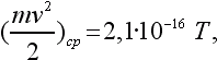 Физика для всех. Движение. Теплота - pic241_01.png