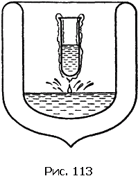 Физика для всех. Движение. Теплота - pic309_01.png