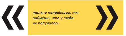 Как стать бизнесменом - i_005.png