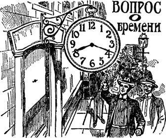 Самые знаменитые головоломки мира - pic_107.jpg