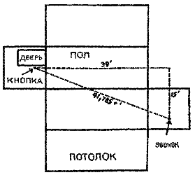 Самые знаменитые головоломки мира - pic_286.png