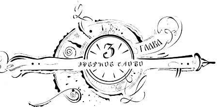 Часовое имя - i_005.png