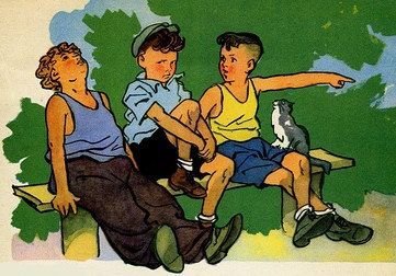 Волшебник - i_024.jpg