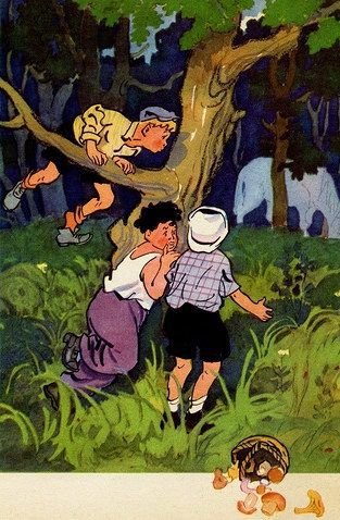Волшебник - i_026.jpg