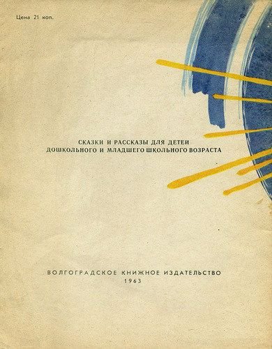 Волшебник - i_031.jpg