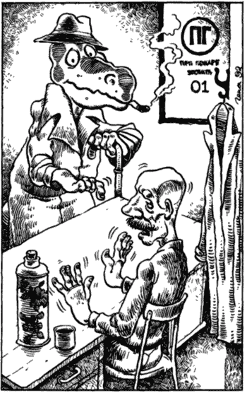 Бизнес крокодила Гены и другие сказочные повести - i_130.png