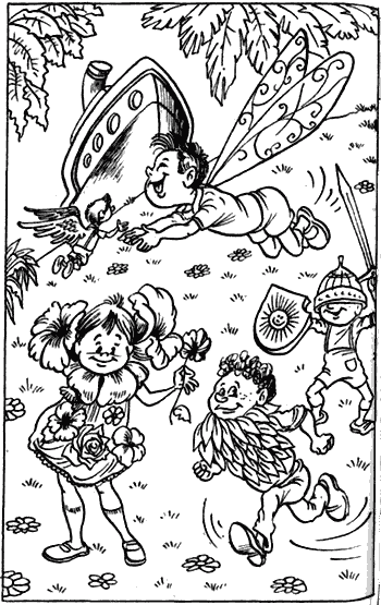 Невероятные истории. Гум-гам и другие сказочные повести - i_040.png