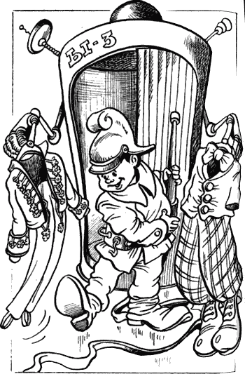 Невероятные истории. Гум-гам и другие сказочные повести - i_046.png