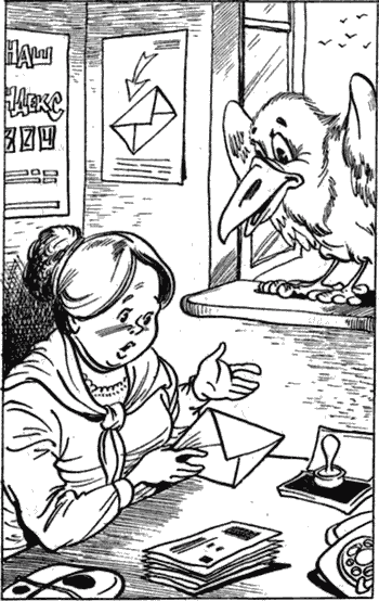 Невероятные истории. Гум-гам и другие сказочные повести - i_096.png