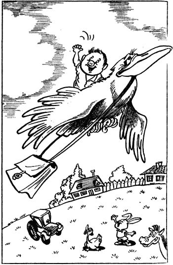 Невероятные истории. Гум-гам и другие сказочные повести - i_100.png
