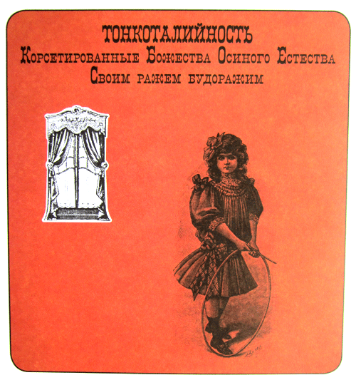 Немножко не то пожарное авто, или Джинн Инисе-Инито - i_004.png
