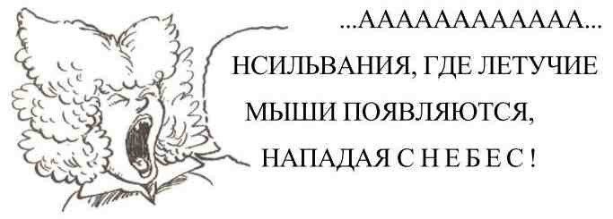 Дорожка к неприятностям! - i_052.jpg